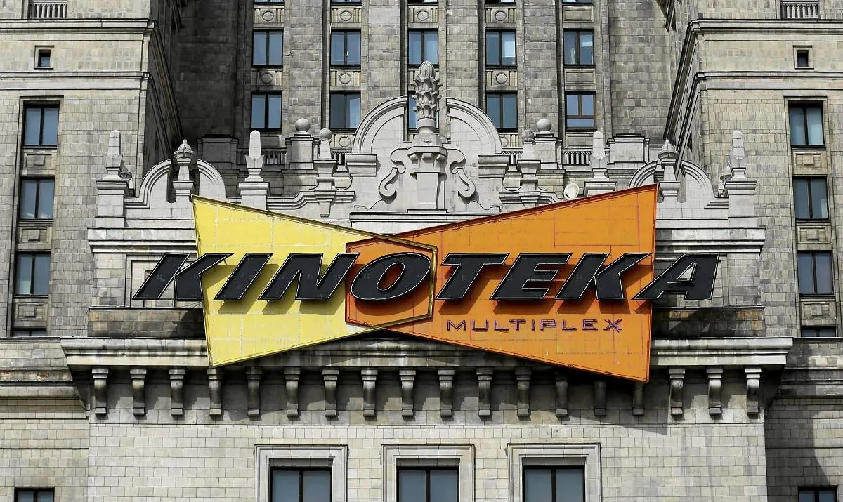 Obchody Dnia Bezpiecznego Internetu