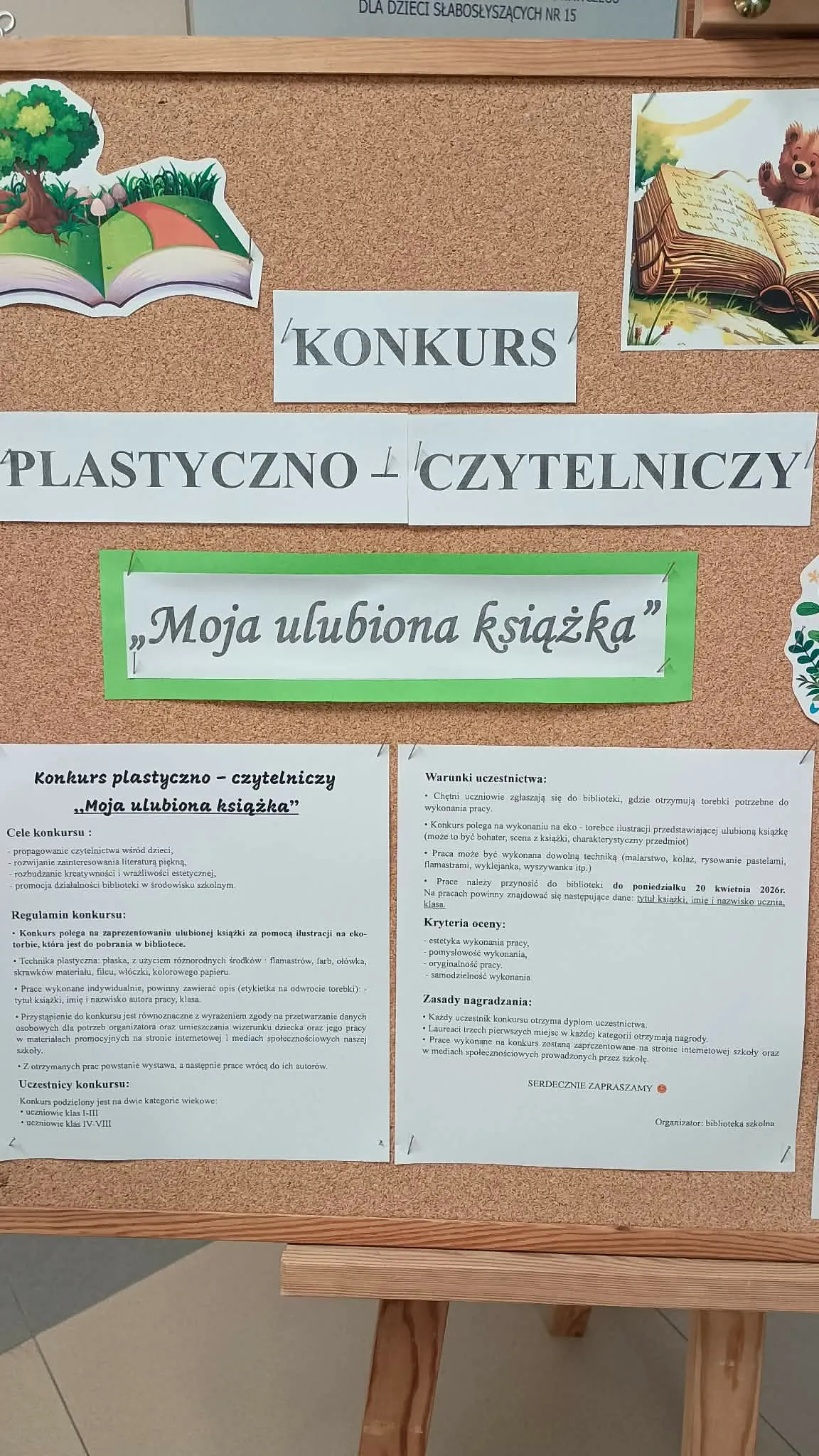 Plakat konkursowy zachęcający uczniów do udziału w konkursie pod hasłem Moja ulubiona książka